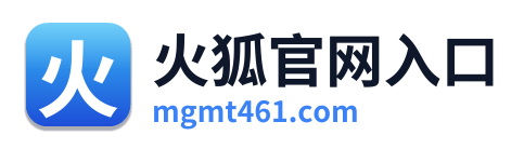 火狐官网入口